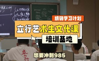 济宁艺考美术培训学校怎么选？