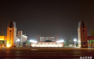 沈阳工业大学美术分数线多少？