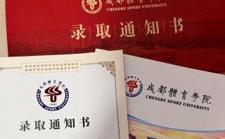 四川成都体育大学舞蹈专