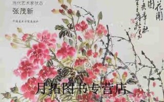 中国美术学院新美术主编是谁？