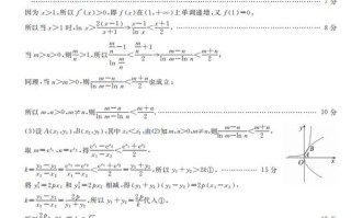 高三大联考2025理数考什么重点？