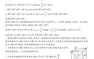 2025邵阳市联考答案什么时候公布？