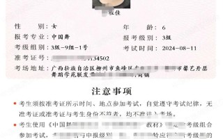 福建艺考舞蹈报名何时开始？