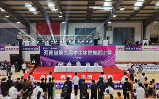河南体育舞蹈专科院校有哪些？