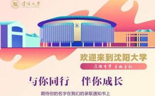 2025沈阳大学美术招生政策有何变化？