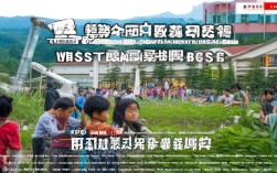 西昌研学基地，西昌研学基地有哪些