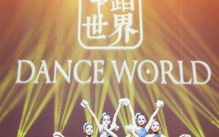 天津舞蹈大学排名如何？