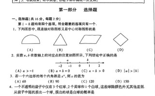 2025北京联考试题有何新变化？