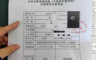 2025宁夏艺考准考证何时打印领取？