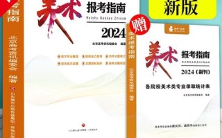 艺考高考艺术科目怎么考？