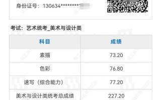 湖南省播音联考成绩何时公布？