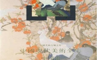 中国现代美术PPT（人民美术版）有何特色？