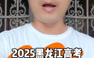 哪些985承认黑龙江联考成绩？