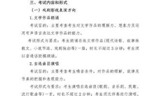 河南艺考编导专业考哪些内容？