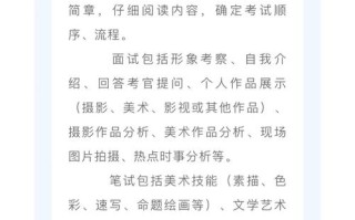 摄影艺考能报考哪些专业方向？