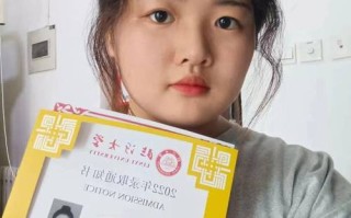 临沂大学舞蹈学费具体是多少？