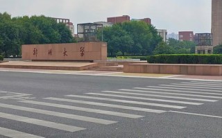 郑州大学音乐校区具体地址在哪？