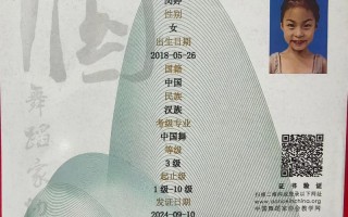 舞蹈老师考级有要求吗？