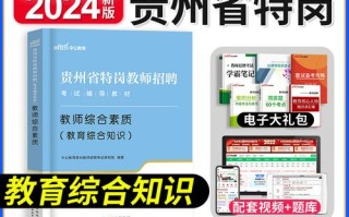 2025贵州音乐考什么？评分标准有哪些？