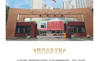 川音附中，音乐梦想如何启航？