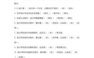 曹县2025美术考题有何新变化？