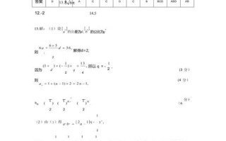 2025高三联考文科答案何时公布？