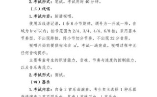 2025年山东音乐考点有哪些变化？