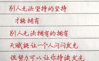 艺考励志的话简短霸气