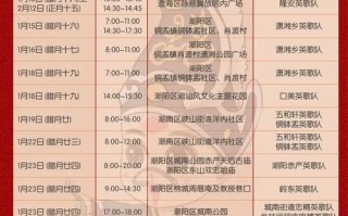 2025年舞蹈全年计划如何高效执行？