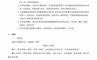 新课标I卷语文答案全国大联考哪里找？