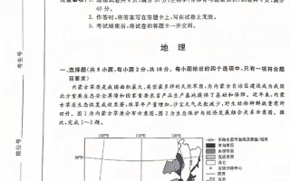 2025联考内蒙古图推规律是什么？