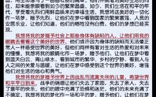 2025艺考状元影评有何独到之处？