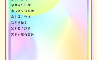 音乐硕士哪个方向就业更吃香？