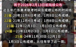 广东省2025音乐联考有哪些新变化？
