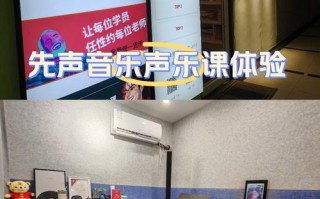 山东学音乐去哪里找？