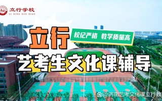 艺考生如何调整心态应对艺考压力？