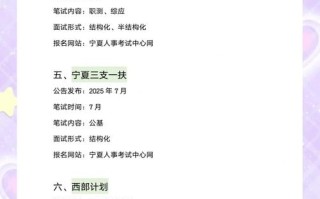 2025年宁夏中考艺考