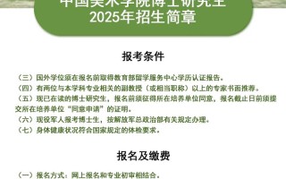 2025美术报考改革有何新变化？