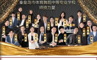 2025年舞蹈专业续招有何新变化？