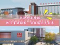 湖南省哪些学校开设舞蹈专业？