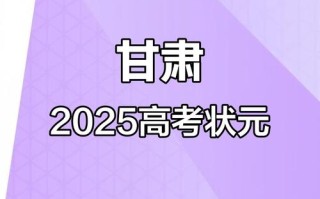 甘肃2025艺考校考有哪些新变化？