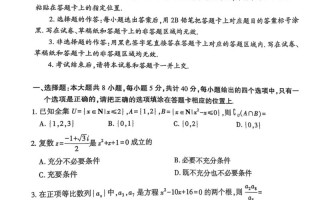 湖北省2025七校联考有何新变化？