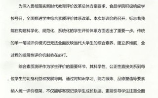 东北农大2025美术招生有何新变化？