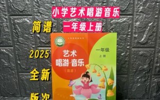 2025年学校音乐课程如何创新穿插？