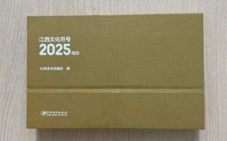 2025江西美术改革有何新变化？