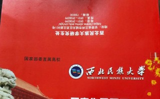 西北民族大学美术录取原则