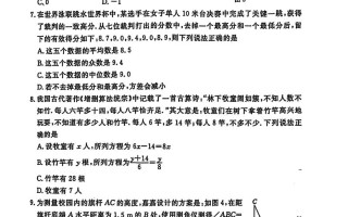 2025年河北音乐联考