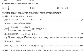 2025天一大联考答案哪里找？