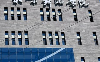 开设舞蹈专业的好的大学