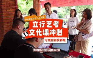 2025佛山南海艺考何时开始报名？